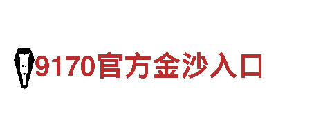 探索Yb体育官网登录，独特观光旅游企业